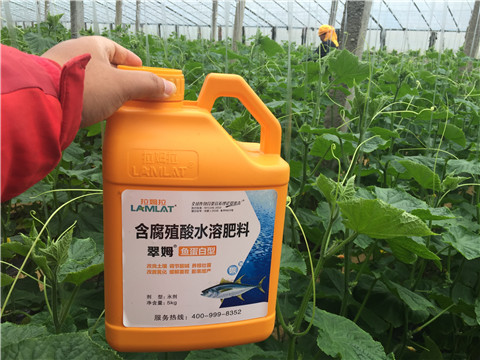 水溶肥，拉姆拉