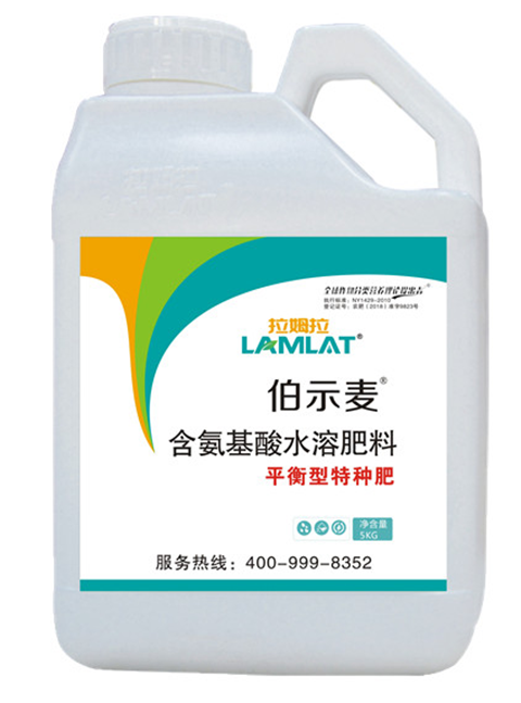 微生物菌劑，拉姆拉