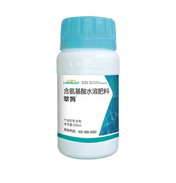 葉面肥，翠姆，拉姆拉