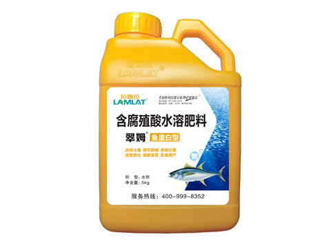 沖施肥，拉姆拉，翠姆